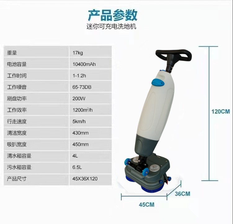 定西推荐几款深受欢迎好评的扫地机