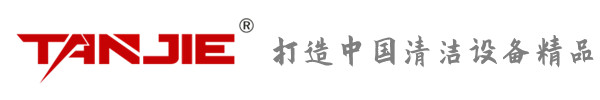 定西坦洁环保